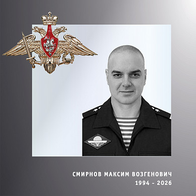  В Ивановской области простились с двумя бойцами спецоперации 